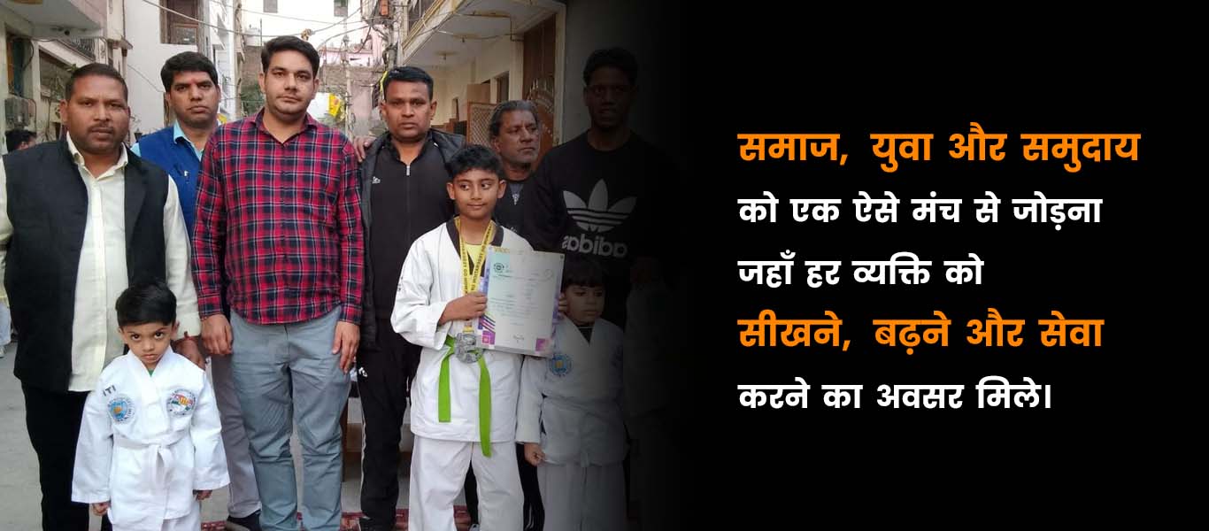 NGO Program Slider Image