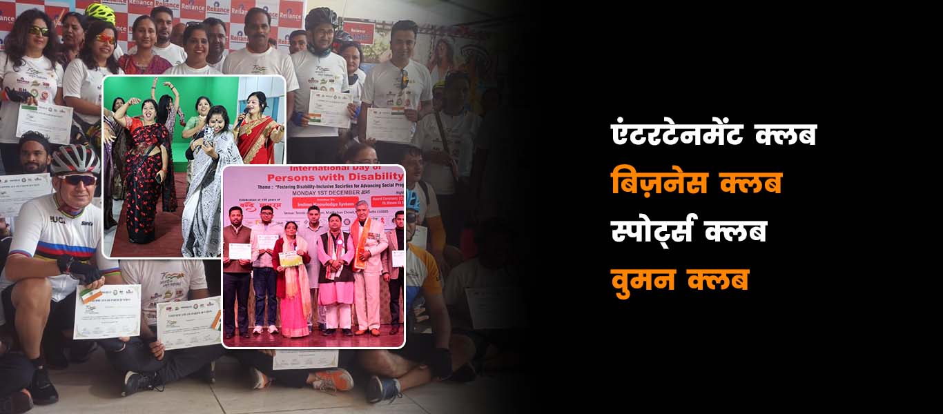 NGO Program Slider Image